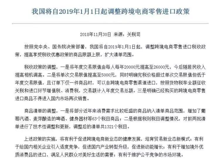 微信图片_20190107175023.jpg 微信图片_20190107175023.jpg