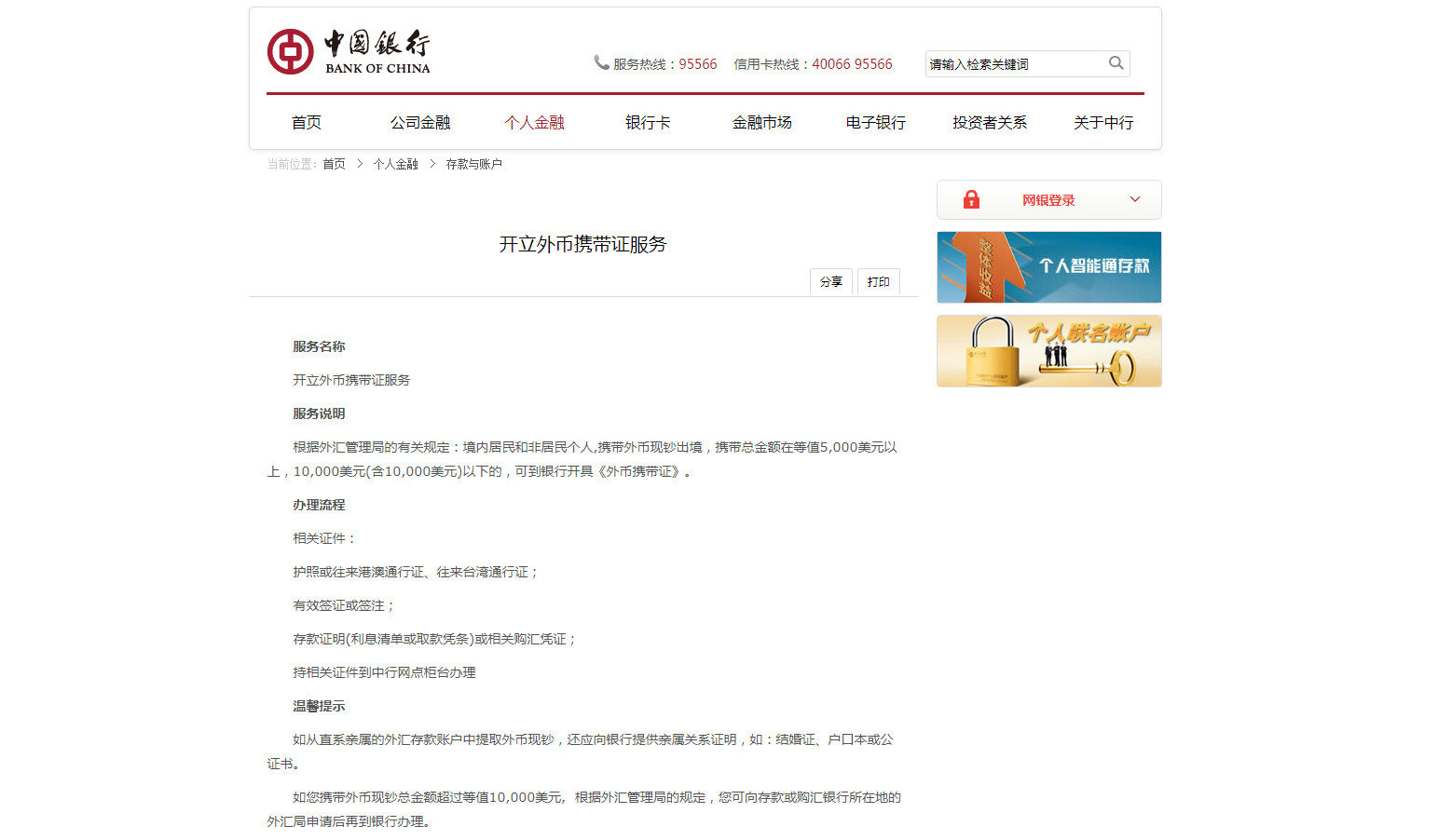 微信图片_20190313162257.jpg